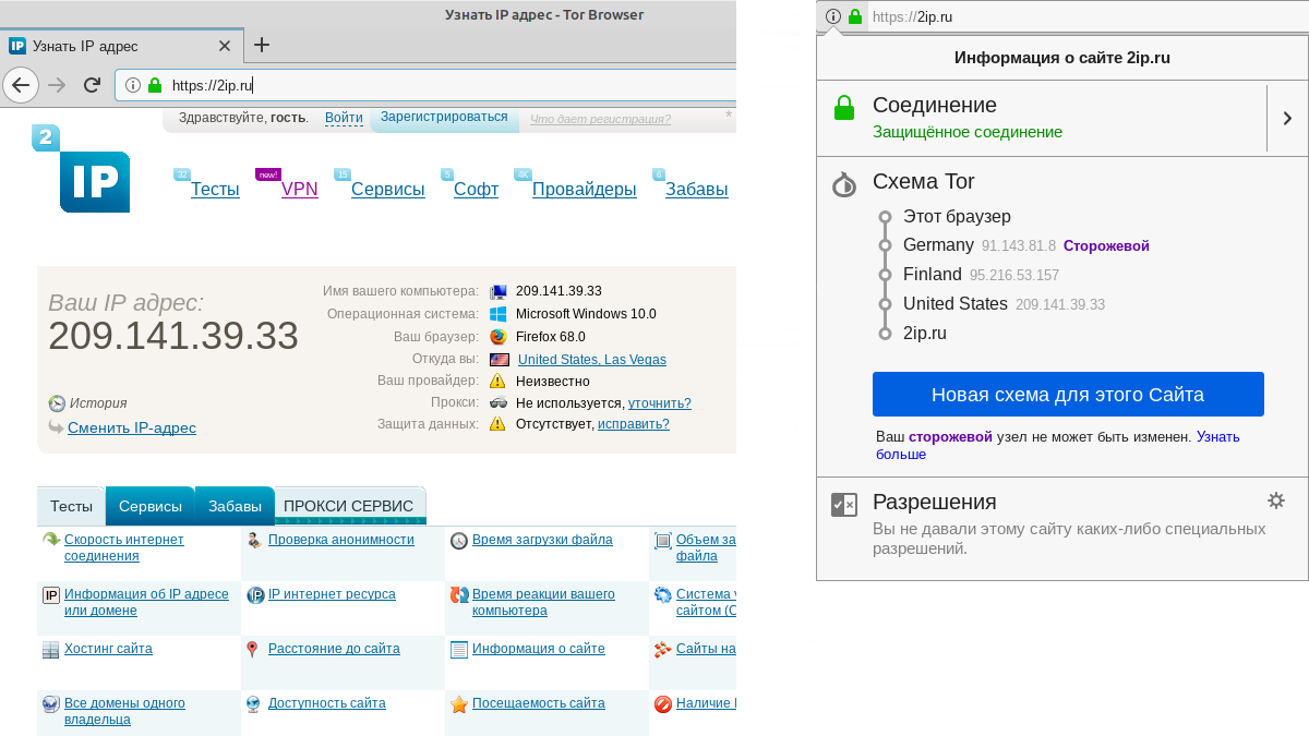 Tor Browser